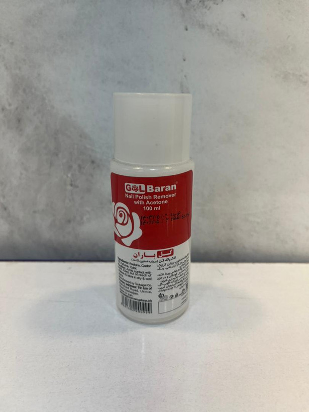 استون 100 میل 100% گلباران