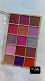 پلت سایه 15 رنگ اورجینال رومانتیک