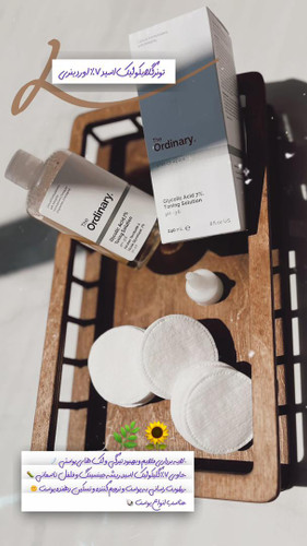 تونر گلایکولیک اسید اوردینری