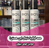 موس مو حالت دهنده بیول