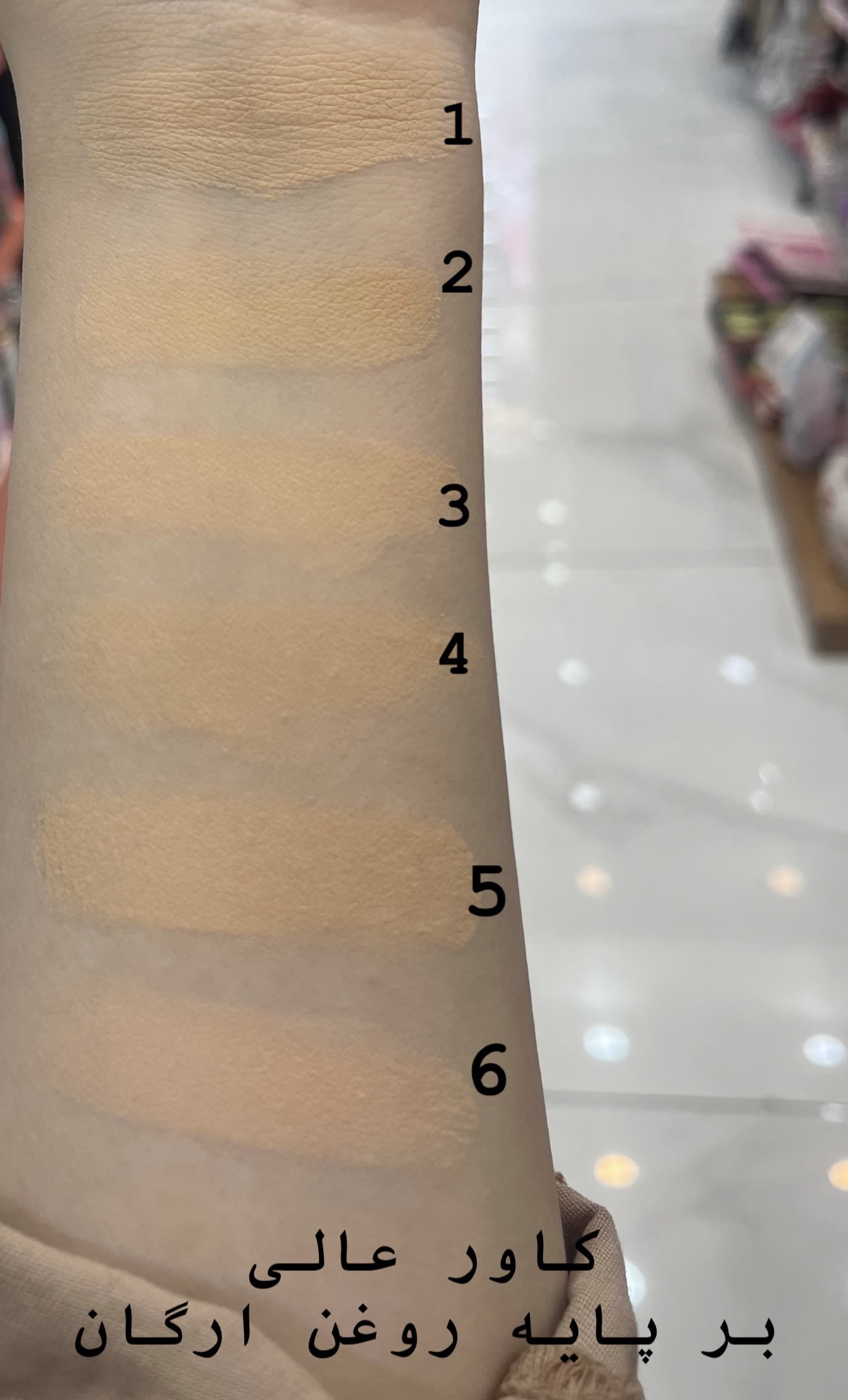 تصویر پنکک آرگان لاین - ۲ 