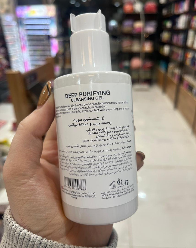 ژل شست و شوی صورت بیزانس