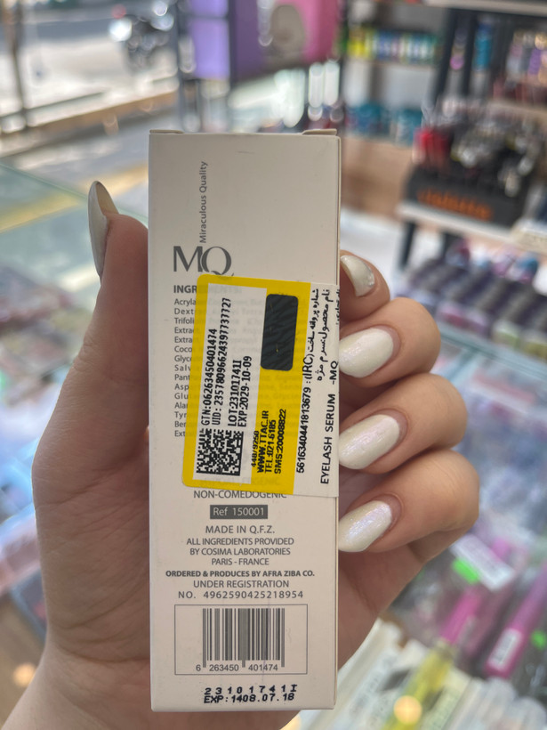 سرم تقویت مژه ام کیو